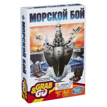 B0995 Игра настольная "Морской бой"